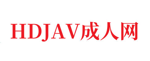 可以把自己看下面流的说说四川少妇-HDJAV